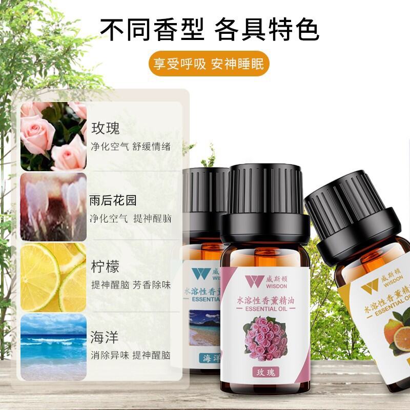 Air ener Household Room Lasting Fragrance Automatic Fragrance Sprayer Indoor Aromatherapy Spray ener Fragrance Machine