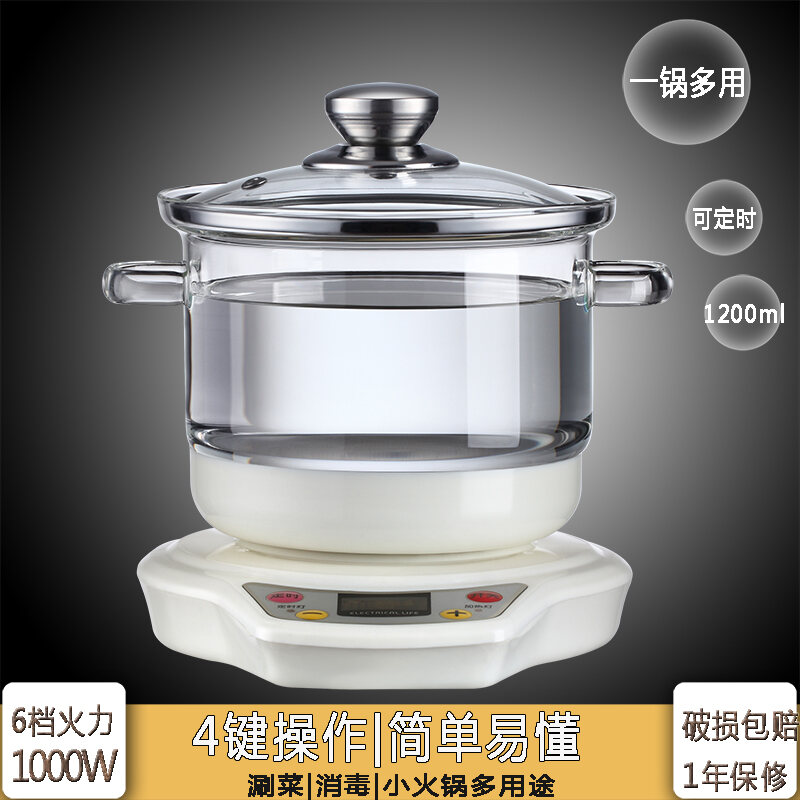 Daoquan Glass Health Pot Electric Split Fast Pot 6-Speed Large Capacity Small Hot Pot Porridge Traditional Chinese Medicine Health Pot