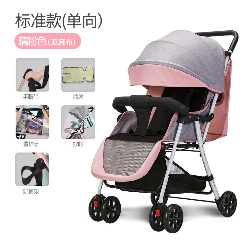Baby Stroller Lightweight Foldable Reclinable Super Light Baby Two-Way Baby Stroller Summer Portable BB Car