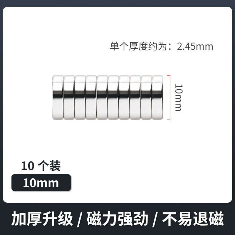 Round Magnet Strong Magnetic round Small Magnet Super Strong Suction Patch High Strength Magnetic Steel Rubidium NdFeB Magnet Sheet