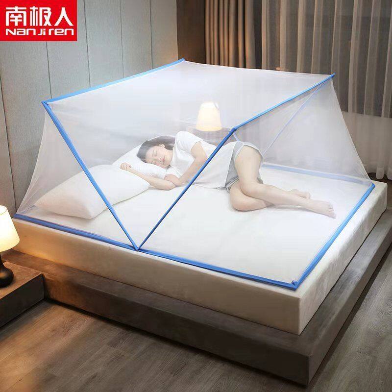 Mosquito Net installation-free foldable storage mosquito net cover adult bottomless anti-mosquito net School Dormitory