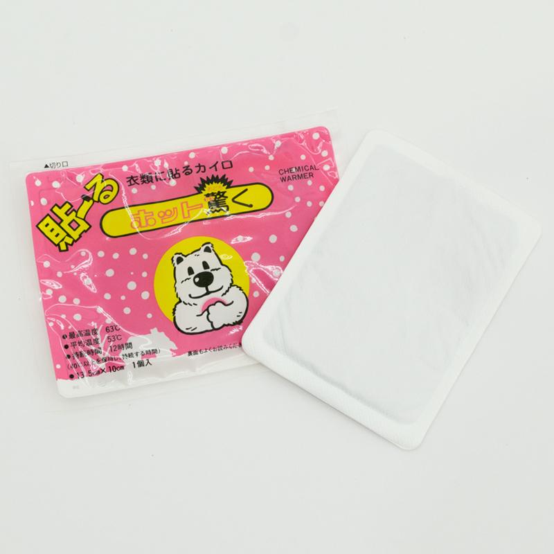 Chemical Warmer (Body) Good for Cramps & Body Ache