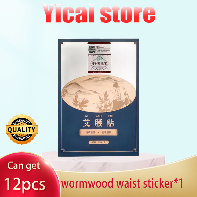 Wormwood Waist Warmer Slimming Detoxification Anti-fatigue Absorb Sweat Perspiration Conditioning Detoxification slimming fat belly Health Beauty Authentic Waist Patch