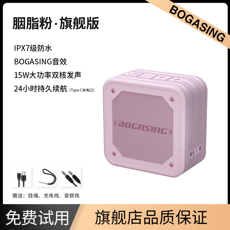 German M10 Bluetooth Audio Wireless Small Sound Box Waterproof Outdoor Sports Portable Portable Super Dynamic Bass Boost Riding Car Lock and Load Spray High Power Super Large Volume Card Mini Mobile P