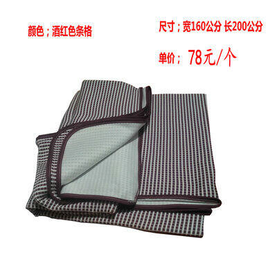 Tourmaline Far-Infrared Negative Ion Nanometer Magnetic Energy Towel Blanket/Sheets Sheet Sterilization Acupuncture Fill Magnetic