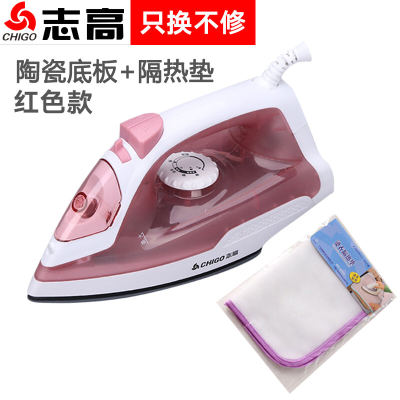 Chigo Handheld Electric Iron Household Steam Hanging Ironing Machine Small Ironing Machine Ironing Clothes Artifact Dormitory Electric Iron