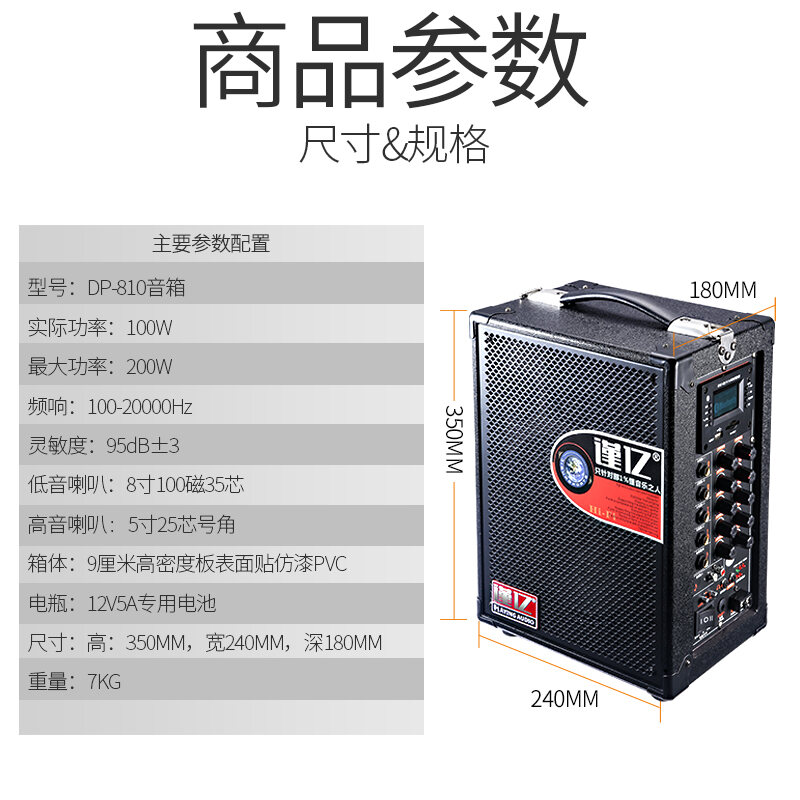 Jinyi High-Power Square Dance Audio Outdoor Karaoke Portable Mobile Portable Bluetooth Musical Instrument Speaker Subwoofer