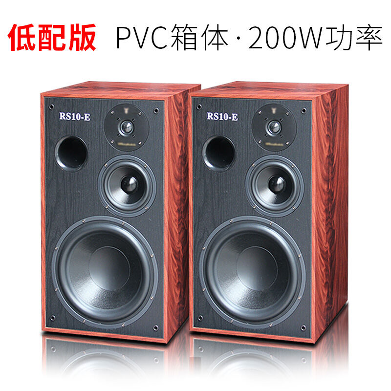 10-Inch Three-Frequency Speaker Fever HiFi Bookshelf Audio High School Low Floor Sound Boxes Wooden Solid Wood Leather