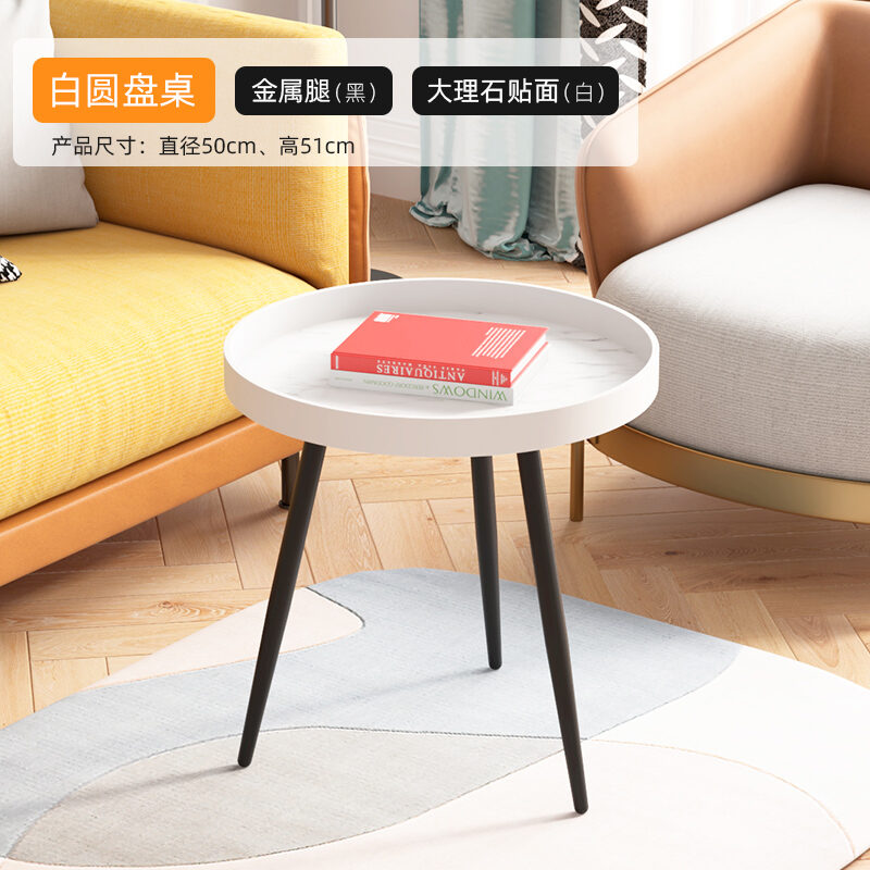 Italian Walnut round Combination Coffee Table Small Apartment Living Room Side Table Light Luxury Balcony Ins Style Nordic Simple