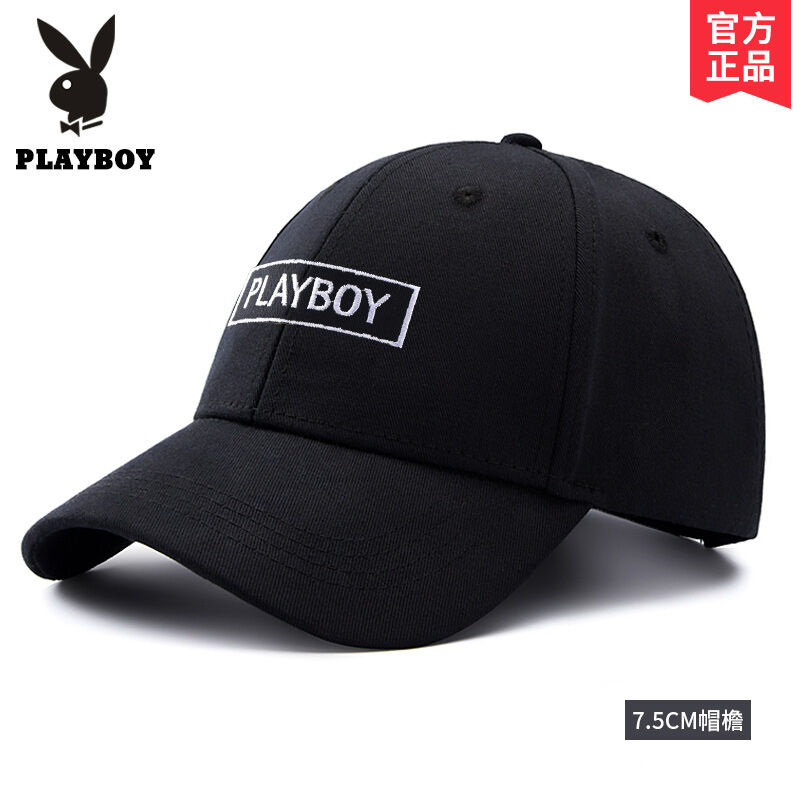 Playboy Hat Men 'S Summer Sun Protection Brim Hat Fashion Brand New Casual Sun Hat Korean Style Baseball Cap