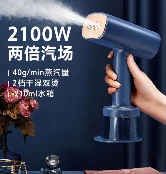 Midea Dry wet double ironing garment steamer Hand held hanging ironing machine large steam electric iron , Portable travel dormitory ironing machine