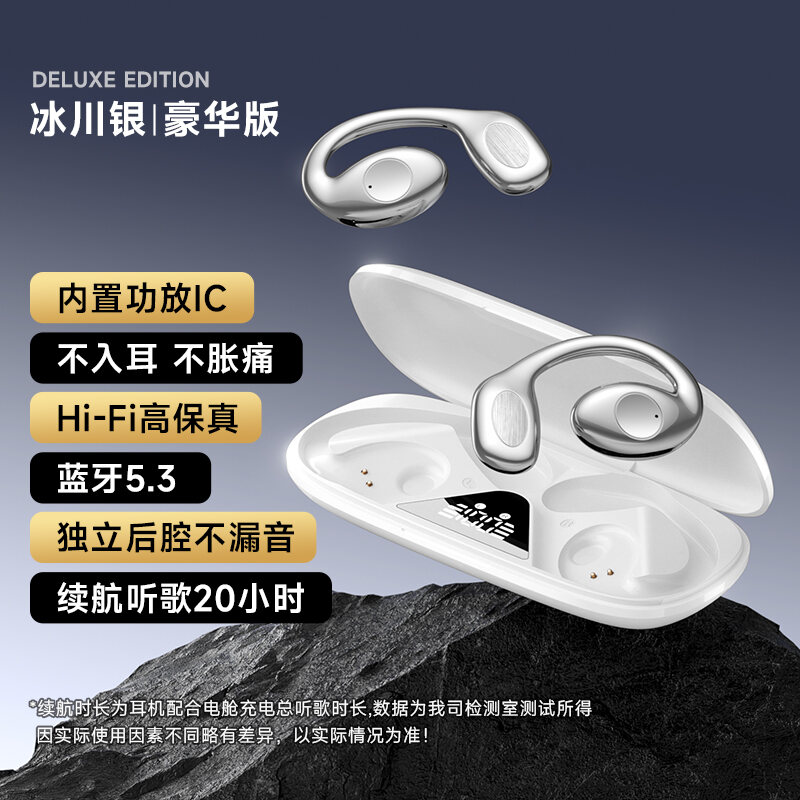 Sports Bluetooth Headset Ear-Mounted Bone Conduction True Wireless Non-in-Ear Running Dedicated High-End Ultra-Long Life Battery Authentic