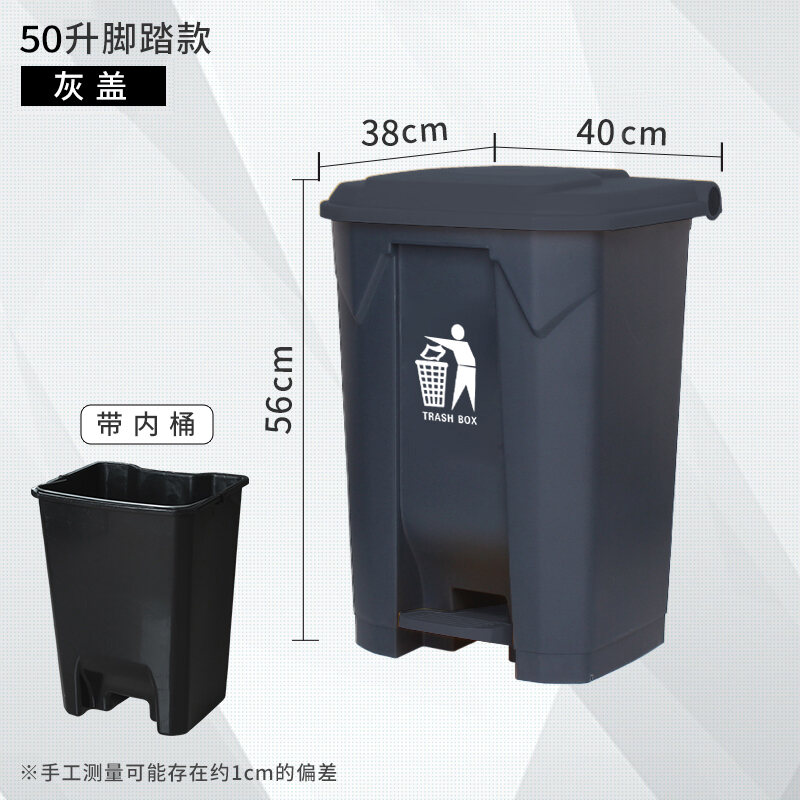 20L Garbage Sorting Trash Can with Inner Bucket Foot Pedal with Lid Household Kitchen Dedicated Pedal Trash Can Kindergarten
